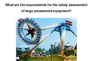 What Are The Requirements For The Safety Assessment Of Large Amusement Rides? 8 2022 Best Large Amusement Rides For Sale|Factory Price Amusement Park Rides Made In China