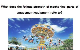 What Does The Fatigue Strength Of Mechanical Parts Of Outdoor Amusement Equipment Ride Refer To? 3 2022 Best Outdoor Amusement Equipment Ride Made In China|Factory Price Outdoor Amusement Equipment Ride For Sale