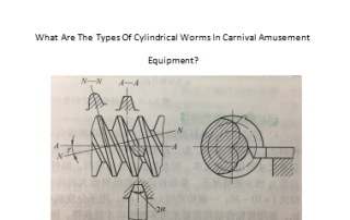 What Are The Types Of Cylindrical Worms In Carnival Amusement Equipment? 2 2022 Best Carnival Amusement Equipment Made In China