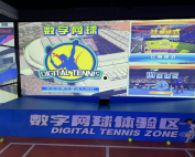 Interactive Projection Tennis 10 2023 Best Interactive Projection Tennis Made In China